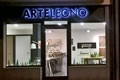 immagine showroom Artelegno